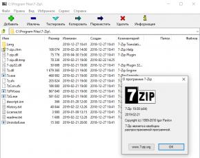 Скачать 7zip для windows 7 64 bit русская версия
