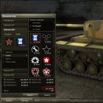 Перепродажа премиумных танков, выбор карт и режима боев, усложнение игровой модели и системы учета дохода и опыта «World of Tanks