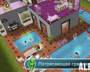 Как быстро заработать Симолеоны, опыт и мгновенно строить здания в Sims Freeplay Покупки в Общественном центре