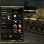 Перепродажа премиумных танков, выбор карт и режима боев, усложнение игровой модели и системы учета дохода и опыта «World of Tanks