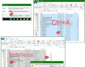 Как удалить в командной строке любой раздел жёсткого диска (включая системные и служебные) Стандартная очистка диска windows 7